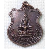 ราคา เหรียญ หลวงพ่อใหญ่ วัดไก่ อ.บางปะหัน จ.อยุธยา ปี2537 อนุสรณ์สร้างเจดีย์ (24700284958)