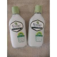 ราคา Utena Moisture Moisturizer สีขาว (5866916143)