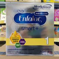 ราคา Enfalac Smart Plus 1 เอนฟา สมาร์ทพลัส สูตร​1 นมผง 1650 กรัม.. (2069046426)