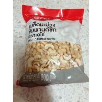 ราคา เม็ดมะม่วงหิมพานต์ซีก aro (17720576995)