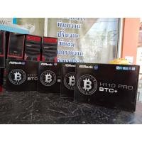 ราคา Asrock H110 Pro BTC+ ครบกล่อง มีประกัน 1.7ปี (1887548690)
