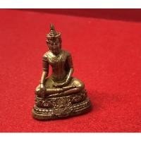 ราคา พระกริ่ง สธ (สิรินธร) ปลุกเสกวัดบวรนิเวศวิหาร (19038227611)