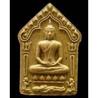 ราคา 1 ใน 999 องค์ ขุนแผนบรรจุกรุ กรรมการหลังแบบ หลวงพ่อสาคร วัดหนองกรับ เนื้อว่านมหามงคล - นิว พระเครื่อง New Amulet (14094395864)