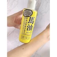 ราคา Loshi Horse Oil โลชั่นน้ำมันม้าจากฮอกไกโด (20279019851)