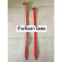 ราคา กระดิ่งวัว กระพรวนวัว ฮอกเหล็ก ฮอกวัว ฮอกควาย กระดิ่งวัว กระดึงวัวควาย กระดึงสัตว์เลี้ยงวัว (6051675019)