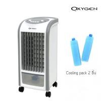 ราคา Kool + , MISAWA , OXYGEN พัดลมไอเย็น รุ่น AV-511-3 หลากสี แถมฟรี cooling pack 2 ชิ้น (2753470995)