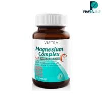 ราคา Vistra Magnesium Complex 30 Caps [PLine] (10044500917)