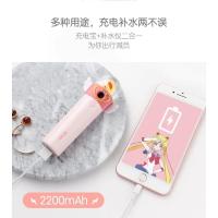 ราคา {{ พร้อมส่ง }} แบตสำรองเซเลอร์มูนหัวพ่นไอน้ำ (5979261274)