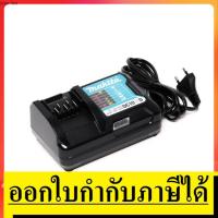 ราคา OK DC10WD อะไหล่ แท่นชาร์ท 12V MAX ไฟ LED 197343-0 (TT) MAKITA สินค้าเเท้รับประกันจากผู้เเทนจำหน่าย (12468811241)