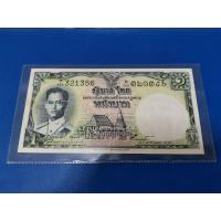 ราคา แบงค์ 1 บาท โทมัสผ่านใช้ สภาพดี (10564407626)