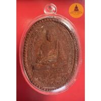 ราคา พระผงทายาท เนื้อผงสีแดง พระอาจารย์นก วัดเขาบังเหย จ.ชัยภูมิ พร้อมเลี่ยมกันน้ำ (18608662271)