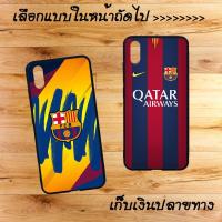 ราคา Vivo V3 V3Max V5 V5s V5lite V5+ V7 V7+ V9 V11 V11i V15pro Bar (3505918584)