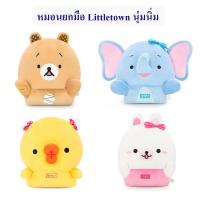 ราคา Ocean Toys ลิขสิทธิ์แท้ หมอน ยกมือ ลิตเติ้ลทาวน์ Little Town : Okuma / Yumiko / Ahiruu / Chi Chi (23674468033)