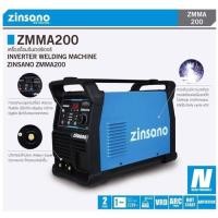 ราคา ZINSANO ตู้เชื่อม เครื่องเชื่อมไฟฟ้า 200 แอมป์ รุ่น ZMMA200 สินค้ารับประกัน 2 ปี (11508290460)