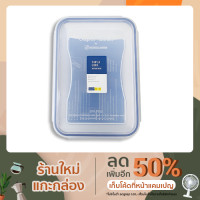 ราคา Super Lock กล่องถนอมอาหาร  รุ่น6115/1 (11521919565)