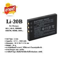 Fuji Battery Camera (NP-30)