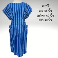 ราคา เดรสมือสอง เดรสวินเทจผ้าคอตตอนทอสวยงามสีผ้าเหมือนผ้าสีย้อมครามสวยงาม (22319697974)