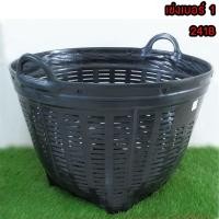 ราคา ยกแพ็ค 10 ใบ เข่งพลาสติก อย่างหนา เบอร์1สีดำ (8084644464)