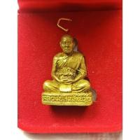ราคา รูปหล่อคุ้มเกล้า หลวงปู่สนธิ์ เขมิโย ปี57 กริ่งดังกล่องเดิม หายากมาก รับประกันแท้ พุทธคุณเมตตาแคล้วคลาดโชคลาภเจรจาค้าขาย (21183953319)