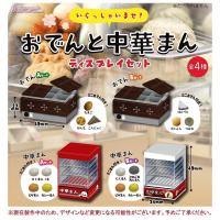 ราคา ‼️พร้อมส่ง รุ่นแนะนำ‼️ iyou’diy [ขายยกเซ็ต] กาชาปอง ตู้ใส่อาหารจิ๋ว ซาลาเปา ของจิ๋วญี่ปุ่น (5493298746)