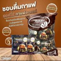 ราคา กาแฟดอกเด่ กาแฟเพื่อสุขภาพ 1 ห่อ 25 ซอง ‼️มีปลายทาง (3963493054)