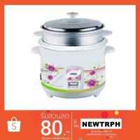 ราคา OTTO หม้อหุงข้าวพร้อมซึ้งขนาด 1.0 ลิตร รุ่น CR-110 (1502248523)