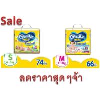 ราคา พร้อมส่ง Mamypoko Pants Standard มามี่โพโค แพ้นท์ สแตนดาร์ด มามี่ โปะโกะ กางเกงผ้าอ้อม ผ้าอ้อมสำเร็จรูป รุ่นมาตรฐาน (12624418589)