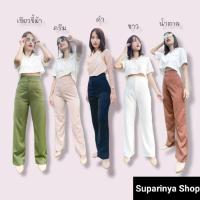 ราคา กางเกงผ้าฮานาโกะเอวสูง รุ่นกระดุมคู่ซิปหน้า ทรงสวยเก็บพุง ผ้าทิ้งตัวใส่สบายมาก (11670834948)