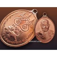 ราคา เหรียญหลวงพ่อชาญ ห่วงเชื่อม รุ่นสร้างกำแพง วัดบางบ่อ (20770199085)