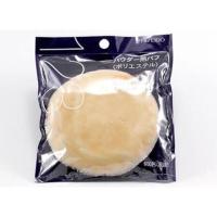 ราคา พัฟ shiseido คุณโมเมชอบใช้ (370056843)