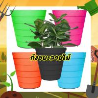 ราคา ถังขยะ ถังขยะพลาสติกลายไม้ bin (15215109055)