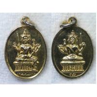 ราคา เหรียญ2หน้า พระพรหม วัดไชยมังคลาราม ปีนัง มาเลเซีย (ขนาดเล็ก กะไหล่ทอง) (23373293989)