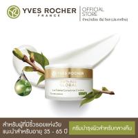 ราคา Yves Rocher AAG The Anti-Aging Comfort Cream Night 50ml (10709615425)