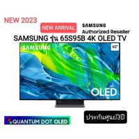 ราคา (NEW 2023) Samsung 65S95B 4K OLED TV ขนาด 65 นิ้ว QA65S95BAKXXT ปี 2023 รับประกันศูนย์ไทย 65 (20572138255)