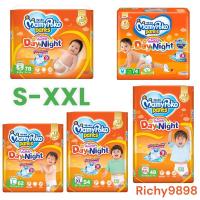 ราคา Mamypoko มามี่โพโค แพ้นท์ แฮปปี้ เดย์แอนด์ไนท์ กางเกงผ้าอ้อม ห่อใหญ่ จัมโบ้ (22082253512)