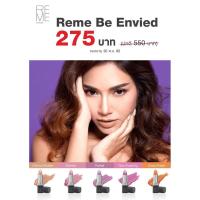 Reme by Sincere - Reme Be Envied Lip Color