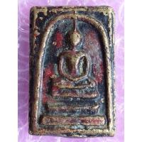 ราคา พระสมเด็จวัดระฆังพิมพ์ใหญ่ เกศทะลุซุ้ม หลังอักษรจีนมงคล เนื้อโลหะ ลงรักปิดทองเก่า (16012641655)