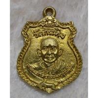 ราคา เหรียญฟ้าผ่าไม่ตาย เหรียญประสบการณ์ รุ่นฟ้าผ่า หลวงพ่อเขียน หลัง พระครูรุ่ง วัดกระทิง จ.จันทบุรี สภาพสวยๆครับ (25702466167)