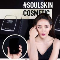 ราคา โซลสกิน(Soul Skin) แป้งพัฟหน้าเด็ก แป้งพัฟทาหน้า Soul Skin Illuminating Foundation Powder SPF 30 PA+++ บางเบาแต่ปกปิดดี (1150594477)