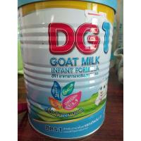 ราคา DG1 GOAT MILK INFANTสูตร1 (9913949217)