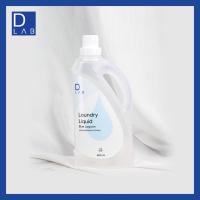 ราคา DLab Laundry Liquid 800 ml ผลิตภัณฑ์ซักผ้าชนิดน้ำ (17870137750)