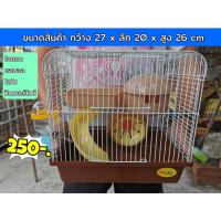 ราคา กรงหนูแฮมเตอร์พร้อมอุปกรณ์ shobi ขนาดกลาง 167# โลโบ วินเทอร์ไวท์ นอมอล (7601246838)