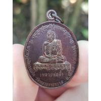 ราคา เหรียญหลวงพ่อตี๋ วัดหลวงราชาวาส จ.อุทัยธานี ปี2535 (รุ่นที่ระลึกทอดกฐินของกรมรักษาดินแดน) (20612292085)