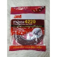 ราคา ม้วนใหญ่ เทป 3M กาว 2 หน้า 3M ของแท้ ยาว 10 เมตร ม้วนใหญ่ ราคาถูกสินค้าดีมีคุณภาพ (22483818268)