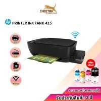 ราคา ปริ้นเตอร์ เอชพี PRINTER (เครื่องพิมพ์ไร้สาย) HP INK TANK Wireless 415 (5937814575)