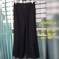 ราคา ESPRIT แท้ มือ2 (สภาพมือ1) ส่งฟรี (2214653035)