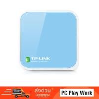 ราคา TP-Link รุ่น TL-WR702N 150Mbps Wireless N Nano Router (มือสอง) (8709251738)