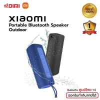 ราคา ลำโพงกันน้ำ Xiaomi Mi Portable Bluetooth Speaker Outdoor ของแท้ ประกันศูนย์ไทย 1 ปี ลำโพงบลูทูธ (11268294891)