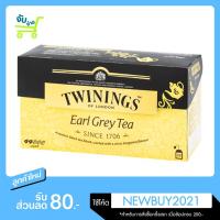 ราคา ทไวนิงส์ ชาสีทองอ่อน รสเบา เอิร์ล เกรย์ ชนิดซอง 2 กรัม แพ็ค 25 ซอง Twinings Earl Grey Tea 2 g. Pack 25 (9702065927)