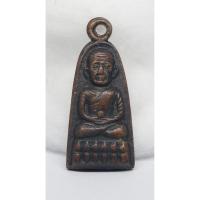 ราคา พระหลวงปู่ทวด รุ่นทะเลซุง ปี08 (1852976633)